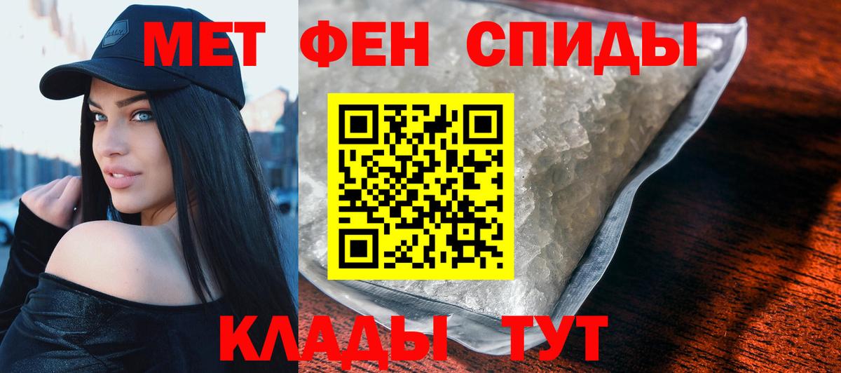 Углич  АМФЕТАМИН  Вход с VPN  АМФ VHQ 
