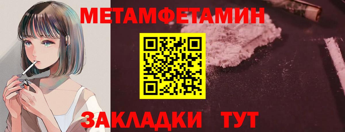 АМФ 98% Углич