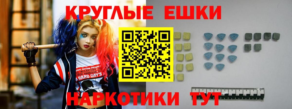 ЭКСТАЗИ VHQ Углич