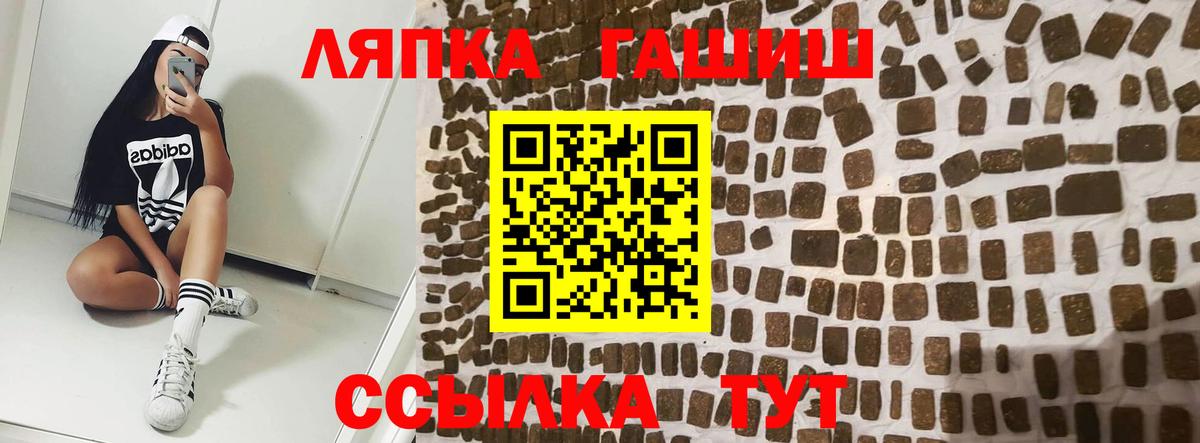 ГАШИШ гашик Углич