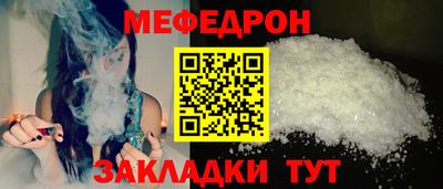 МДПВ Новокубанск