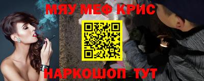 круглые Новозыбков