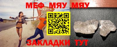круглые Новозыбков