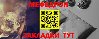 2c-b Новодвинск