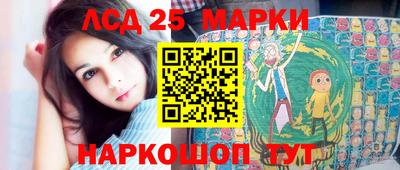 круглые Новозыбков
