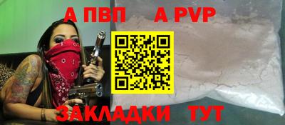 круглые Новозыбков