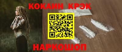 круглые Новозыбков