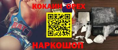 круглые Новозыбков