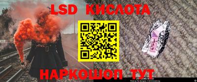 2c-b Новодвинск