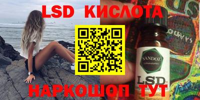 круглые Новозыбков