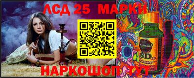 круглые Новозыбков