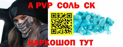 МДПВ Новокубанск