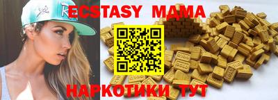 круглые Новозыбков