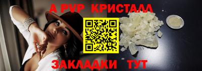 МДПВ Новокубанск