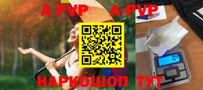 МДПВ Новокубанск
