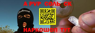 круглые Новозыбков