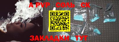МДПВ Новокубанск