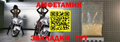 МДПВ Новокубанск