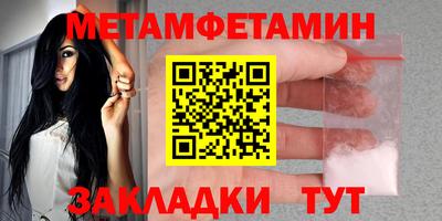 2c-b Новодвинск