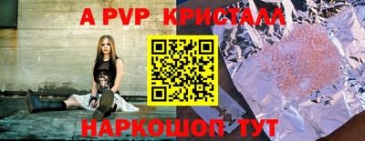 МДПВ Новокубанск