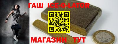 круглые Новозыбков