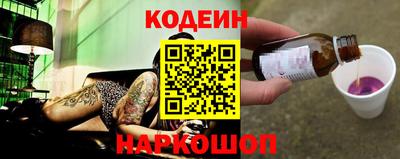 2c-b Новодвинск
