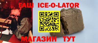 МДПВ Новокубанск
