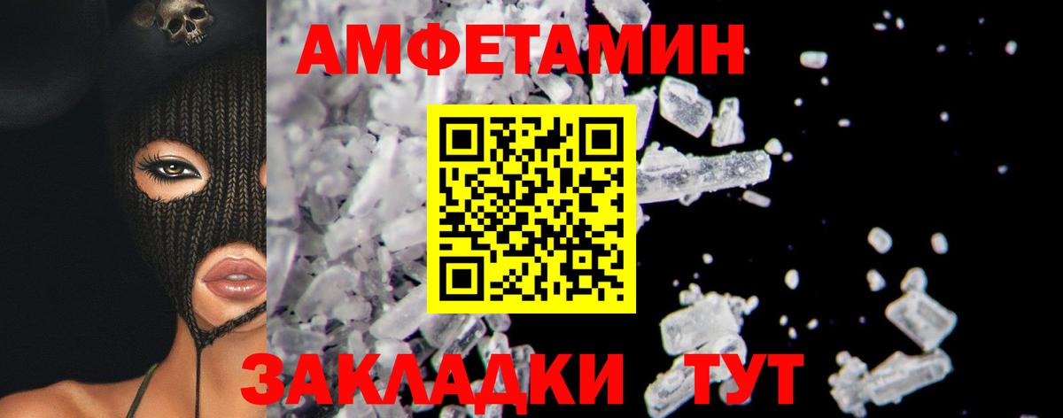 Углич  Метамфетамин кристалл  Вход с VPN 