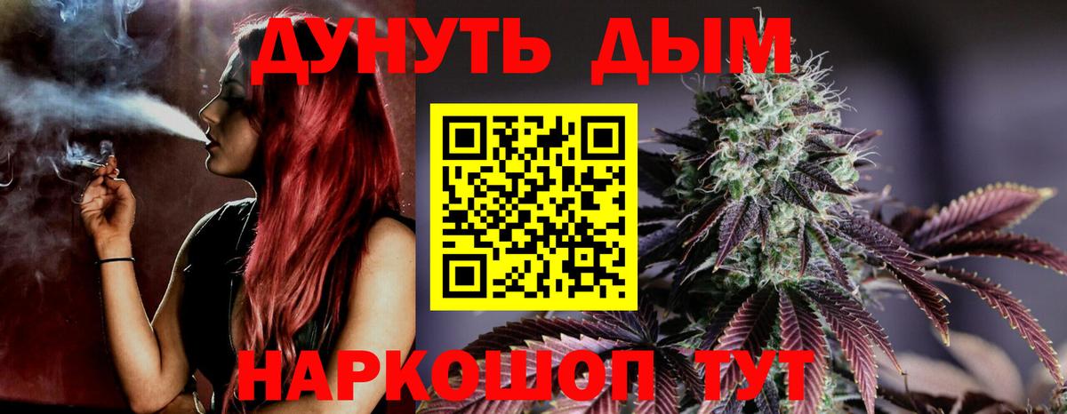 Бошки Шишки ГИДРОПОН Углич