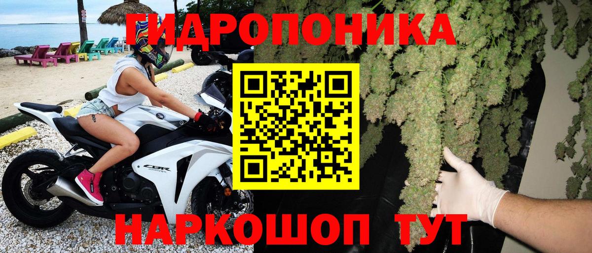Углич  МАРИХУАНА индика  Вход с VPN  Бошки марихуана AK-47  Канабис индика 